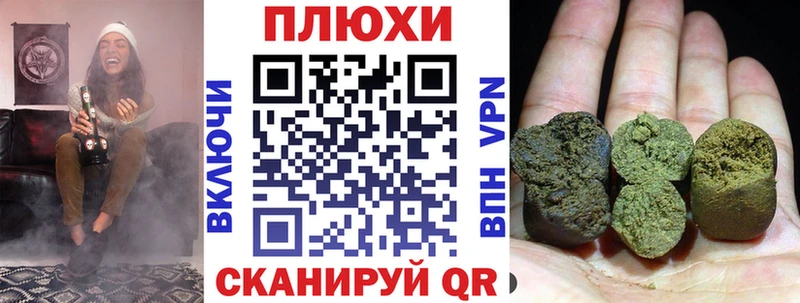 Виды наркотиков купить Кировск Гашиш  МЕФ 