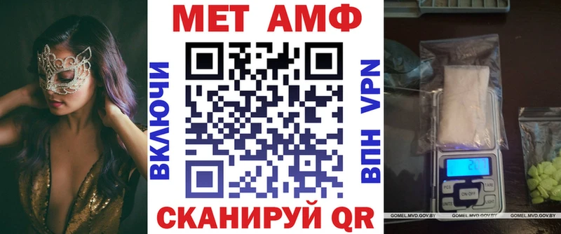 Амфетамин Premium Кировск