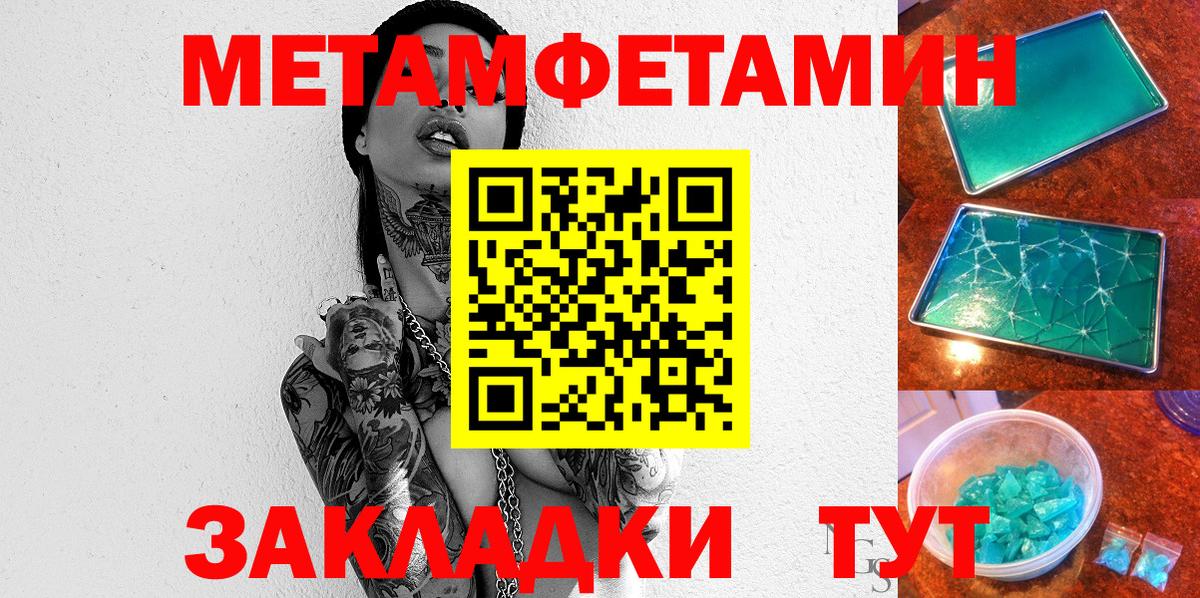Кировск  Амфетамин  Amphetamine  Amphetamine Розовый  Вход с VPN 