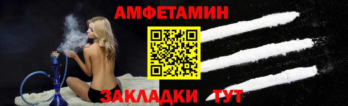АМФ Premium Кировск