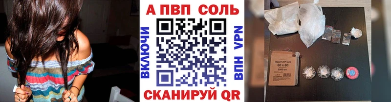 гидра зеркало купить наркотики цена Кировск Альфа ПВП Crystall