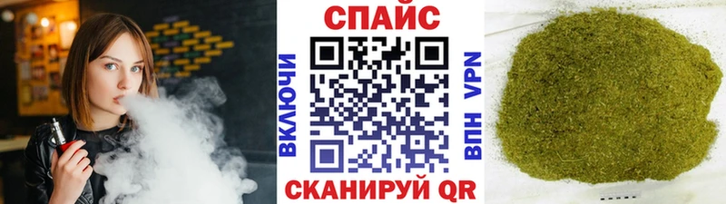 купить наркотик  Кировск  Бутират бутик 