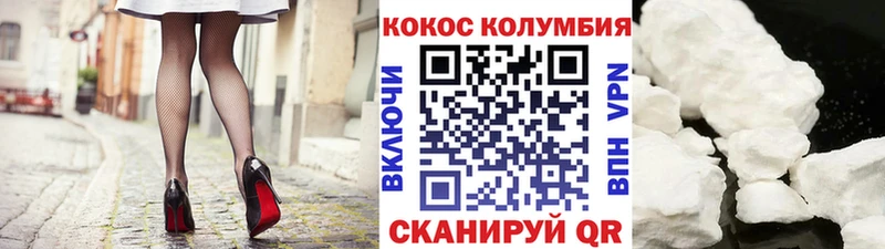 omg вход  Кировск  Cocaine VHQ 