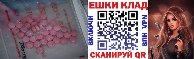 Экстази TESLA  Кировск 