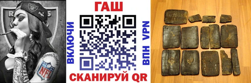 ГАШИШ индика сатива  Кировск 