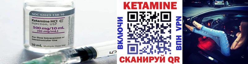 Кетамин ketamine  наркошоп  Кировск 