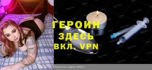 spice Зеленодольск