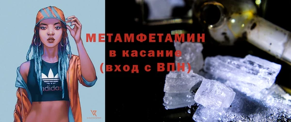 spice Зеленодольск