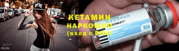 первитин Заволжск
