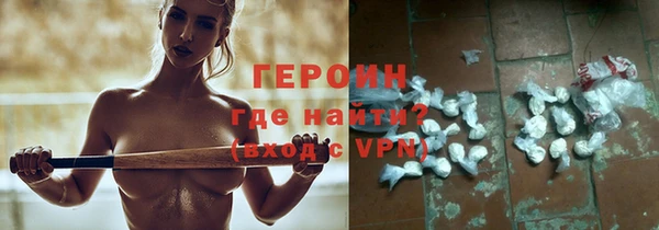 spice Зеленодольск