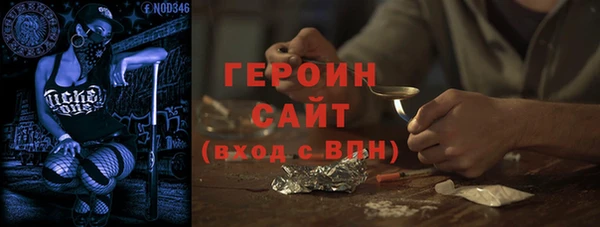ALPHA-PVP Великий Новгород