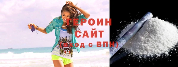 гашиш Каменногорск