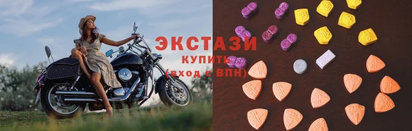 метамфетамин Заводоуковск