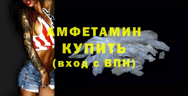 ГАЛЛЮЦИНОГЕННЫЕ ГРИБЫ Зерноград