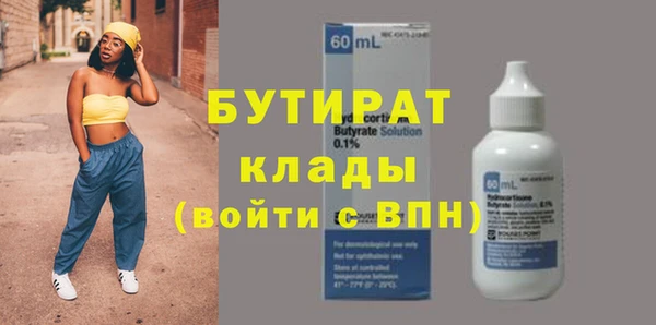 мефедрон мука Зеленокумск
