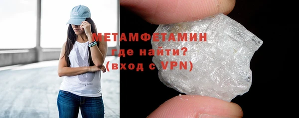 ГАЛЛЮЦИНОГЕННЫЕ ГРИБЫ Зерноград