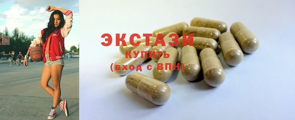 кокаин Каменск-Шахтинский