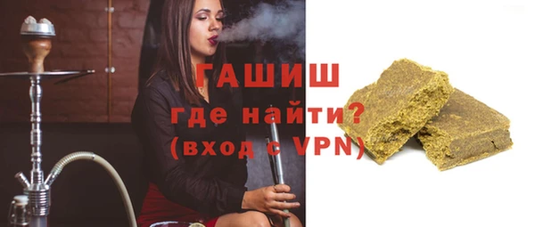 мефедрон мука Зеленокумск