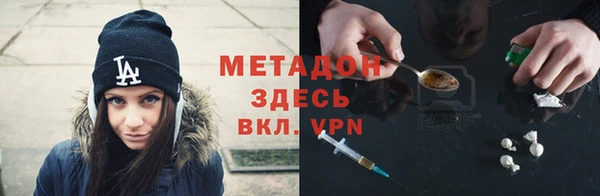 эйфоретик Братск