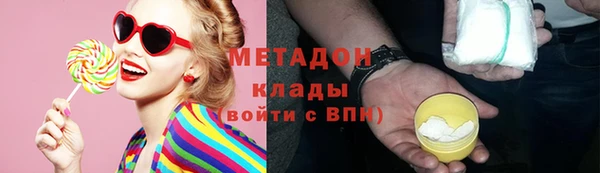 spice Зеленодольск