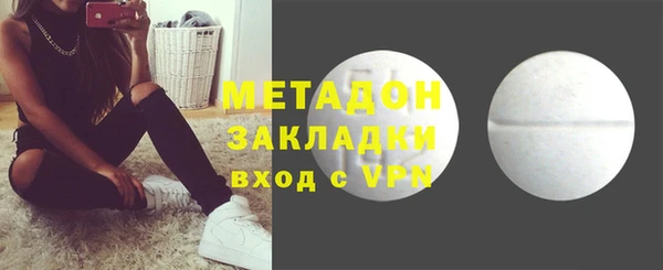 кокаин Каменск-Шахтинский