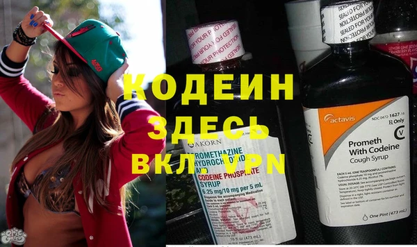 метамфетамин Заводоуковск