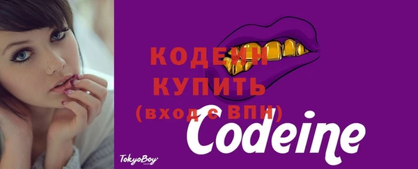 метамфетамин Заволжье
