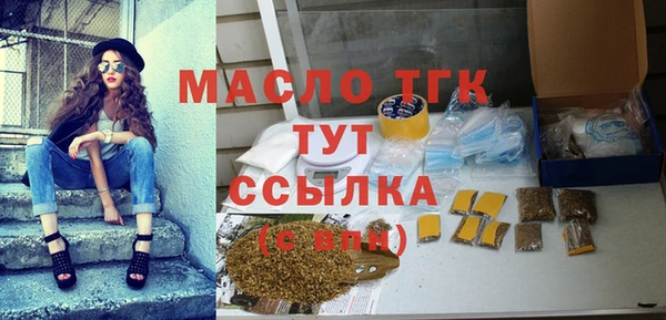 ГАЛЛЮЦИНОГЕННЫЕ ГРИБЫ Зерноград