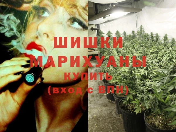 мефедрон мука Зеленокумск