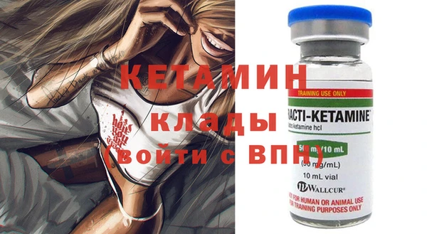 мефедрон мука Зеленокумск