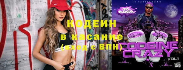 spice Зеленодольск