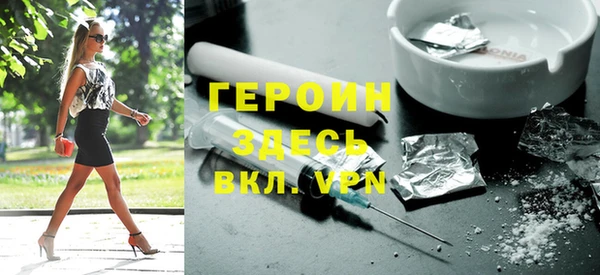 мефедрон мука Зеленокумск
