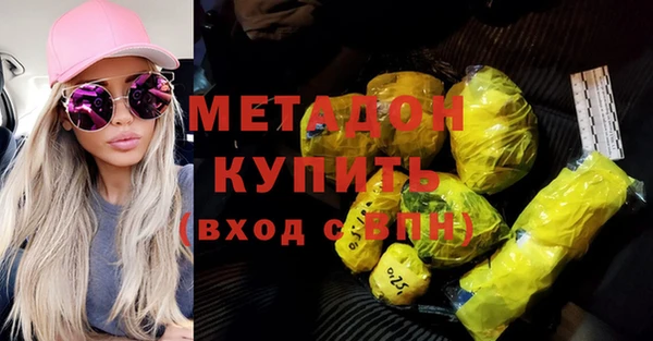 spice Зеленодольск