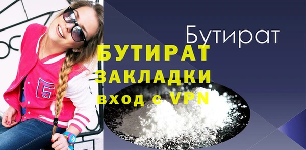 ГАЛЛЮЦИНОГЕННЫЕ ГРИБЫ Зерноград
