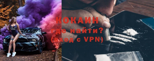 метамфетамин Заводоуковск