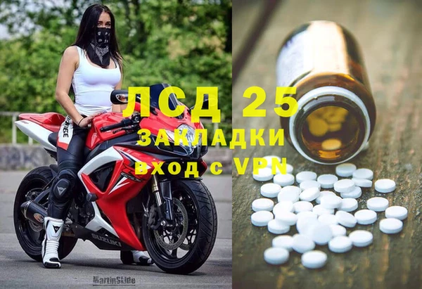 ГАЛЛЮЦИНОГЕННЫЕ ГРИБЫ Зерноград
