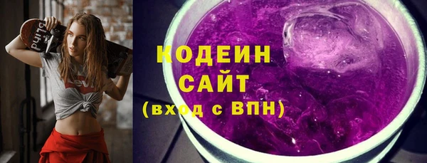ГАЛЛЮЦИНОГЕННЫЕ ГРИБЫ Зерноград