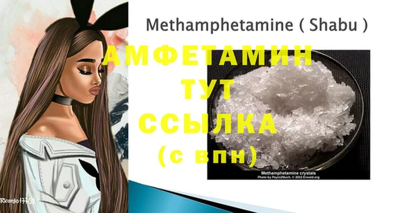 метамфетамин Заволжье