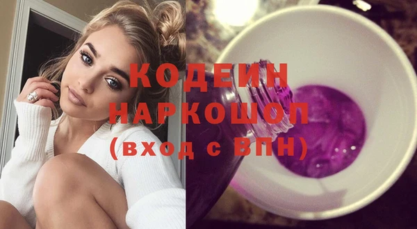 кокаин Каменск-Шахтинский