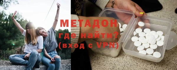 мефедрон мука Зеленокумск