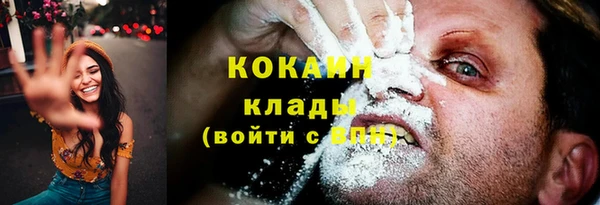 мефедрон мука Зеленокумск
