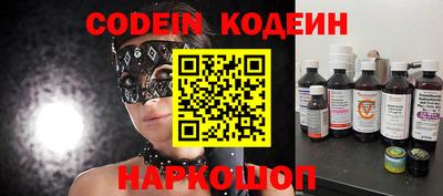 ПСИЛОЦИБИНОВЫЕ ГРИБЫ Беслан