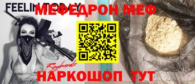 альфа пвп Бийск