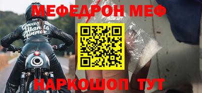 прущие крисы Чебоксары