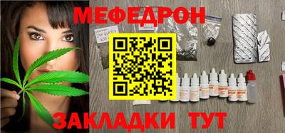 альфа пвп Бийск
