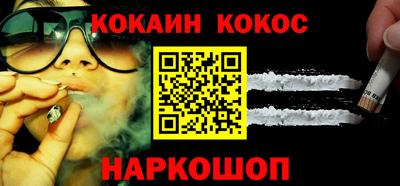 альфа пвп Бийск