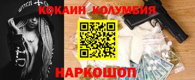 альфа пвп Бийск