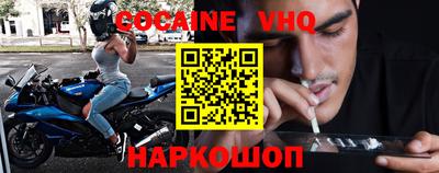 марихуана Берёзовский