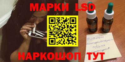 ПСИЛОЦИБИНОВЫЕ ГРИБЫ Беслан