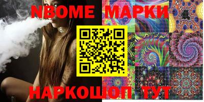 ПСИЛОЦИБИНОВЫЕ ГРИБЫ Берёзовский
